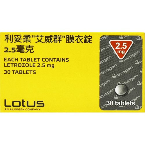 利妥柔艾威群 2.5MG 30T LOVIZOL (美時)