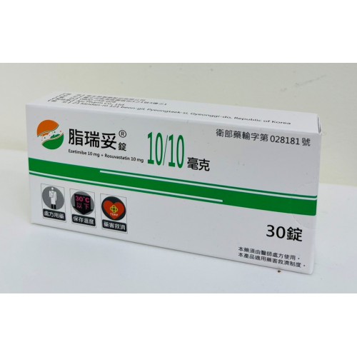 脂瑞妥錠 10/10MG 30T CRETROL
