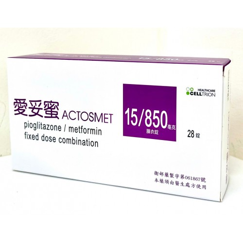 愛妥蜜 15/850MG 28T ACTOSMET (武田)