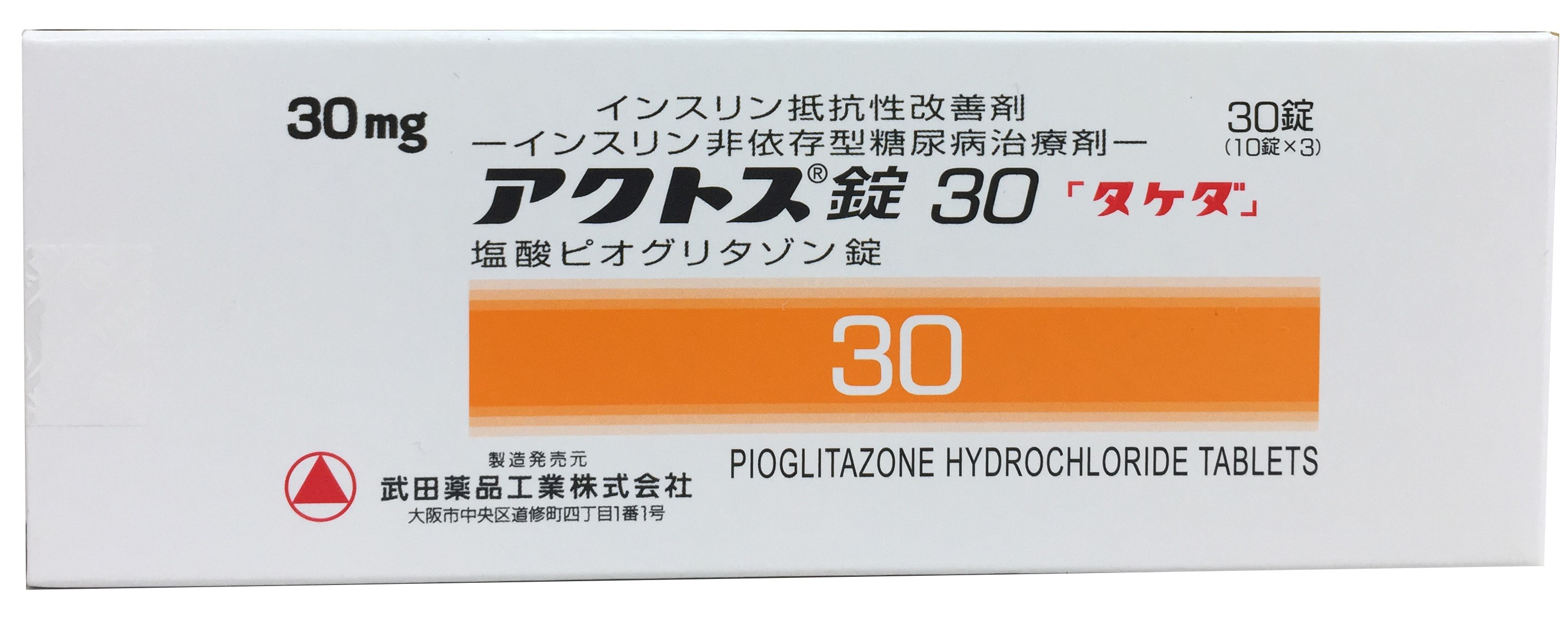 愛妥糖錠[橘] 30MG 30T ACTOS (武田)